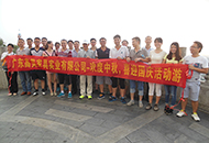 2015歡度中秋、喜迎國(guó)慶活動(dòng)游
